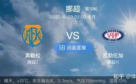 巴特勒巧妙,长传助波斯,特内线强势,金年会登录入口,金年会平台,金年会注册网址,金年会app,金年会官网,金年会网站,金年会网页版