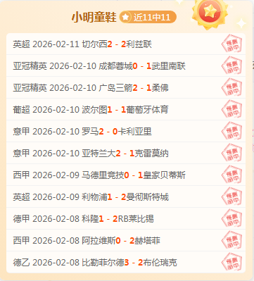 新赛季欧冠,激战正酣,西甲豪强领,金年会登录入口,金年会平台,金年会注册网址,金年会app,金年会官网,金年会网站,金年会网页版