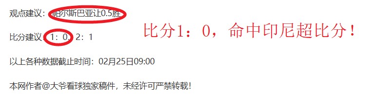 推荐,欧冠周三,赛事分析,金年会登录入口,金年会平台,金年会注册网址,金年会app,金年会官网,金年会网站,金年会网页版