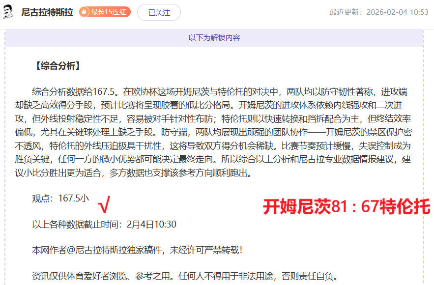巴薩近兩季,解約金累計,萬歐元,金年会登录入口,金年会平台,金年会注册网址,金年会app,金年会官网,金年会网站,金年会网页版