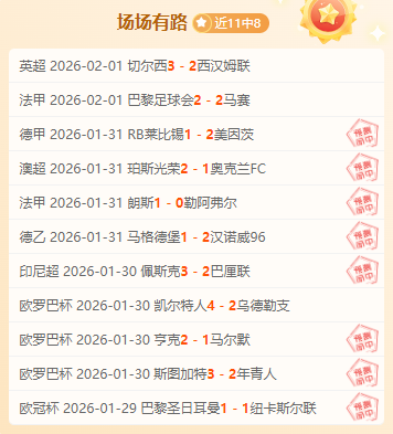 周一,赛事分析,灰熊对阵篮,金年会登录入口,金年会平台,金年会注册网址,金年会app,金年会官网,金年会网站,金年会网页版