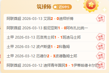 大乐透期号,专家推荐,客队联赛低,金年会登录入口,金年会平台,金年会注册网址,金年会app,金年会官网,金年会网站,金年会网页版