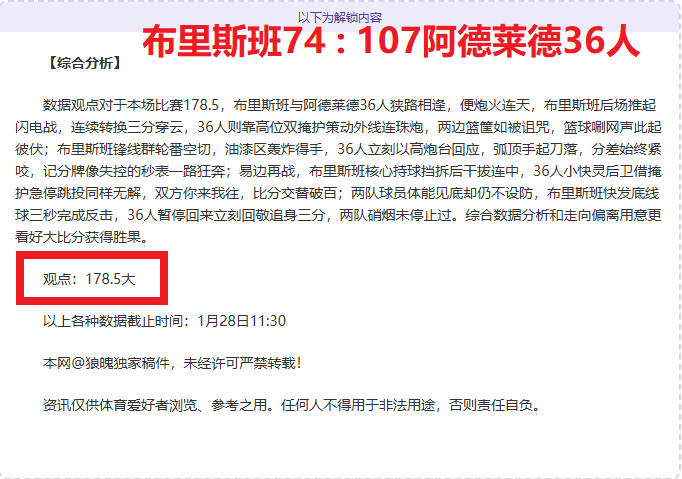 莫德裏奇,場皇馬征途,金球榮耀成,金年会登录入口,金年会平台,金年会注册网址,金年会app,金年会官网,金年会网站,金年会网页版