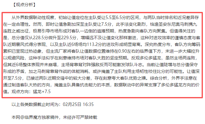 德甲第,霍芬海姆对,阵美因茨握,金年会登录入口,金年会平台,金年会注册网址,金年会app,金年会官网,金年会网站,金年会网页版