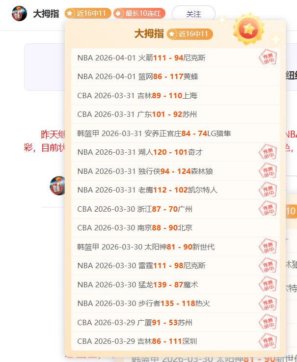 林总大乐透,期号专家质,合推荐,金年会登录入口,金年会平台,金年会注册网址,金年会app,金年会官网,金年会网站,金年会网页版