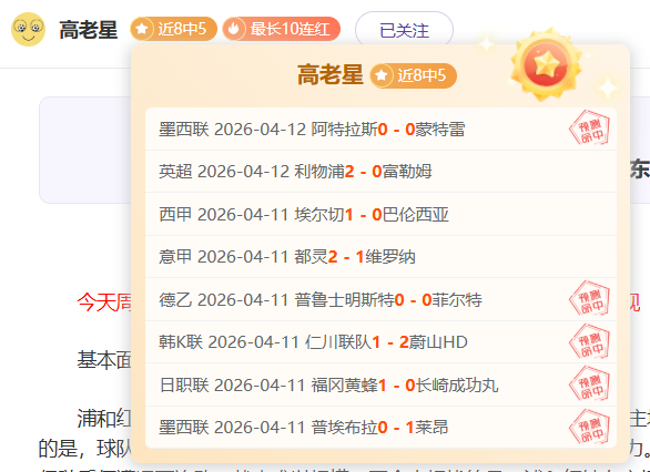 红色沙漠评,价波动致,股价先跌后,金年会登录入口,金年会平台,金年会注册网址,金年会app,金年会官网,金年会网站,金年会网页版