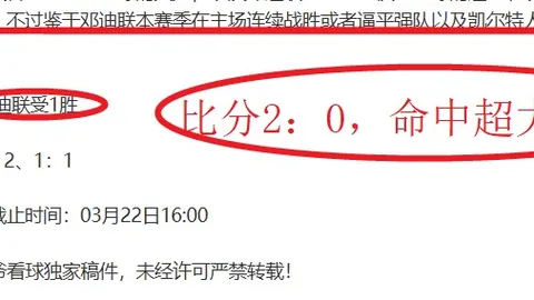 “战前分析：森林狼迎战雷霆赛事前瞻及预测（2025年02月25日）”