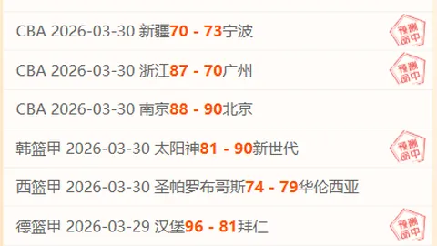 瓜迪奥拉续约曼城后遭遇六连败，心绪不宁