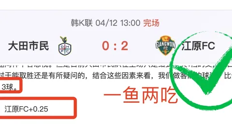 安塔利亚体育主场战期号专家质合推荐分析