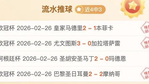 NBA专家分析：雷霆对太阳近4期胜负预测